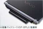 p\R obp[c SONY VAIO m[gp\R VGN-TX50BB