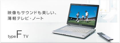 p\R obp[c VAIO m[gp\R VGN-FT31B