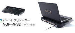 p\R obp[c SONY VAIO m[gp\R@VGN-S52BS