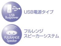 パソコン PCパーツ マルチメディアスピーカー SSP06