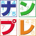 p\R obp[c iv SUDOKU |bPniiv