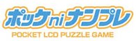 p\R obp[c iv SUDOKU |bPniiv