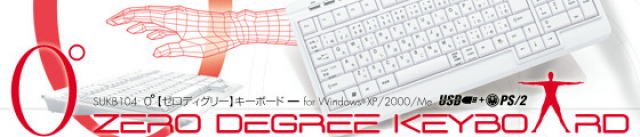 p\R obp[c L[{[h Zero Degree L[{[h SUKB104V[Y
