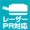 �p�\�R�� �o�b�p�[�c �� �p�\�R���f�X�N �V�O�}�`�o�n�V�X�e�� PCR-712BW