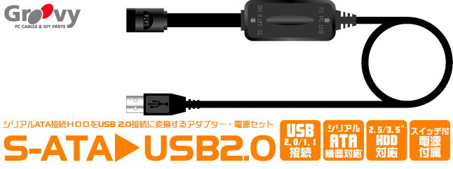 p\R obp[c USB-SATAϊP[u UD-505SA