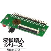 �p�\�R�� �o�b�p�[�c ZIF HDD�|IDE�ϊ��A�_�v�^
