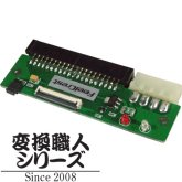 �p�\�R�� �o�b�p�[�c ZIF HDD�|IDE�ϊ��A�_�v�^