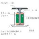 �p�\�R�� �o�b�p�[�c CPU�N�[���[ 