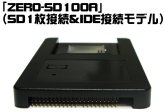 パソコン ＰＣパーツ HDDカード