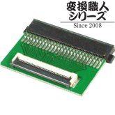 �p�\�R�� �o�b�p�[�c ZIF HDD�|IDE�ϊ��A�_�v�^
