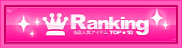 �l�C�����L���O